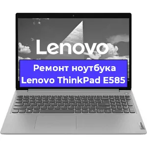 Замена динамиков на ноутбуке Lenovo ThinkPad E585 в Нижнем Новгороде